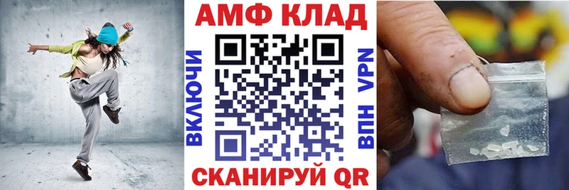 АМФ 97%  Нижневартовск 