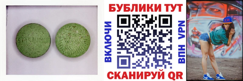 купить наркотики цена  Нижневартовск  ЭКСТАЗИ XTC 