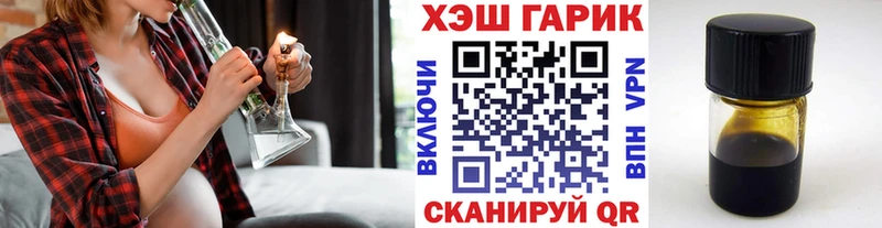 как найти закладки  KRAKEN ссылка  ГАШИШ индика сатива  Нижневартовск 