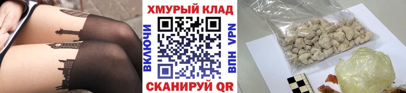 Героин гречка  закладка  Нижневартовск 
