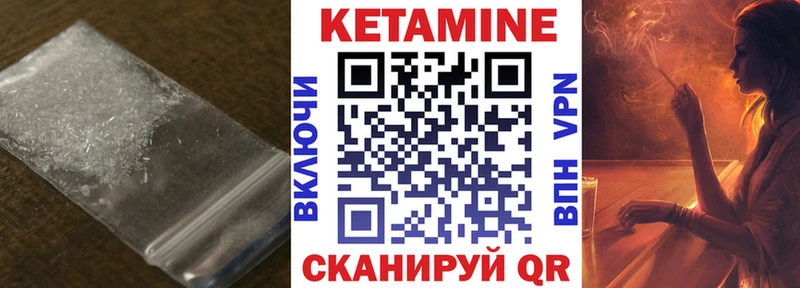 Кетамин ketamine  сайты даркнета официальный сайт  Нижневартовск  закладки 