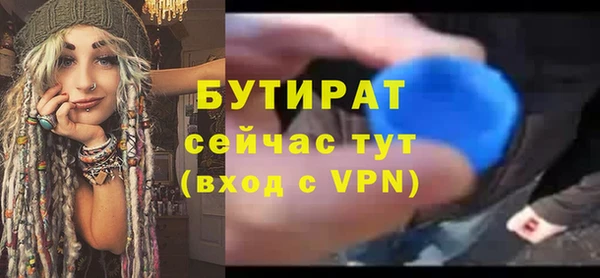 винт Горнозаводск