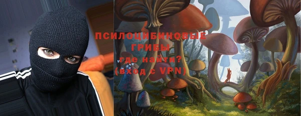 гашиш Горно-Алтайск