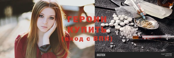 гашиш Горно-Алтайск