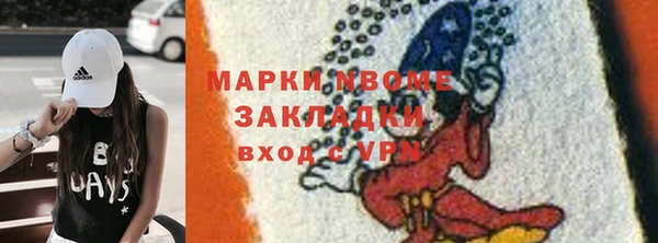гашиш Горно-Алтайск