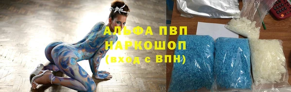 бутират Горняк