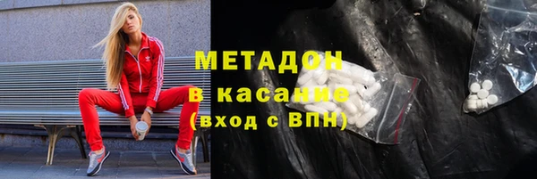 мефедрон VHQ Елизово