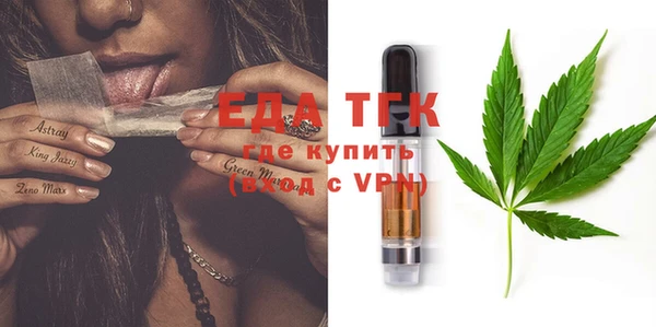 гашиш Горно-Алтайск