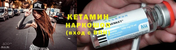 винт Горнозаводск