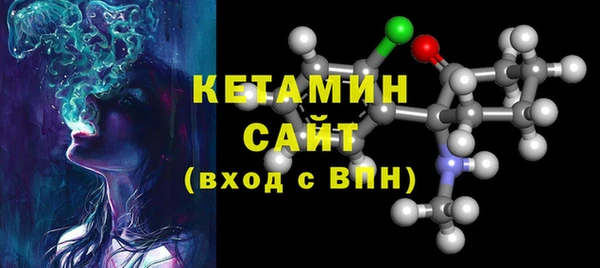 винт Горнозаводск