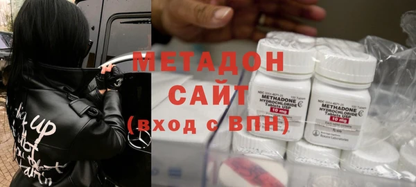 бутират Горняк