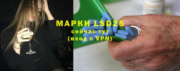 винт Горнозаводск