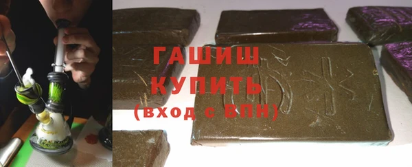 винт Горнозаводск