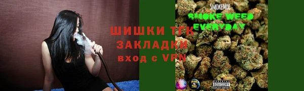 гашиш Горно-Алтайск
