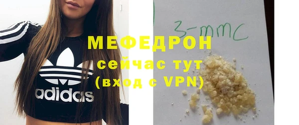 бутират Горняк