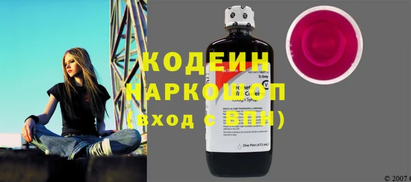 бутират Горняк