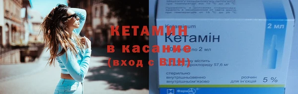 бутират Горняк