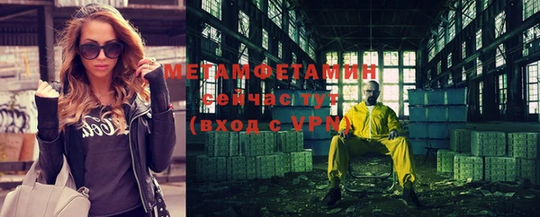 мефедрон VHQ Елизово