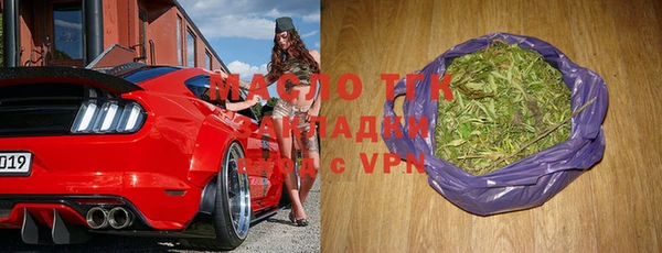 бутират Горняк
