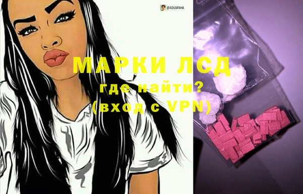 бутират Горняк