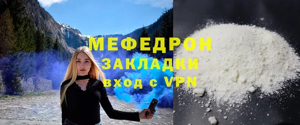 винт Горнозаводск