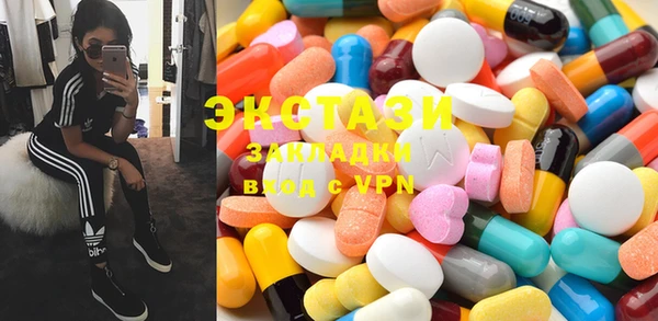 бутират Горняк