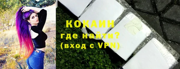 винт Горнозаводск