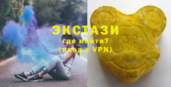 винт Горнозаводск