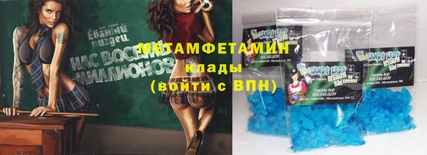 гашиш Горно-Алтайск