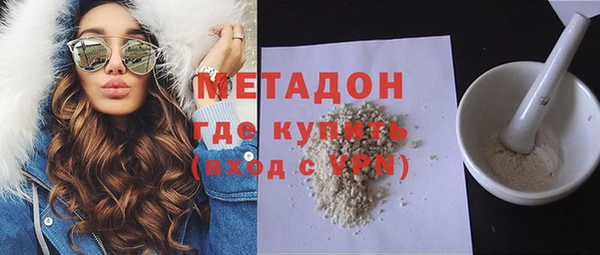 гашиш Горно-Алтайск