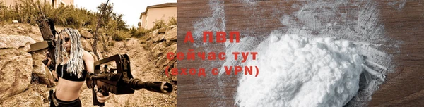 бутират Горняк