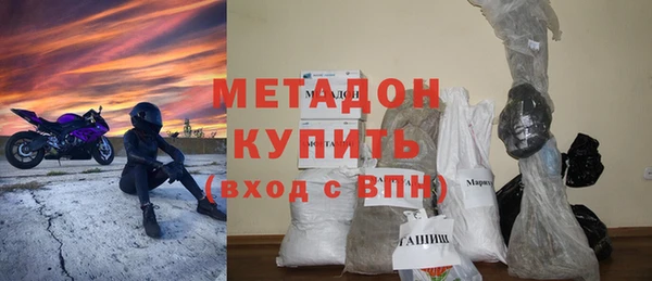 бутират Горняк