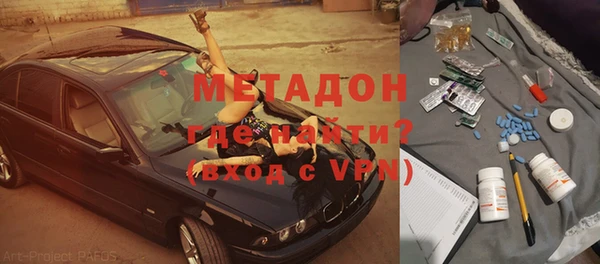 гашиш Горно-Алтайск