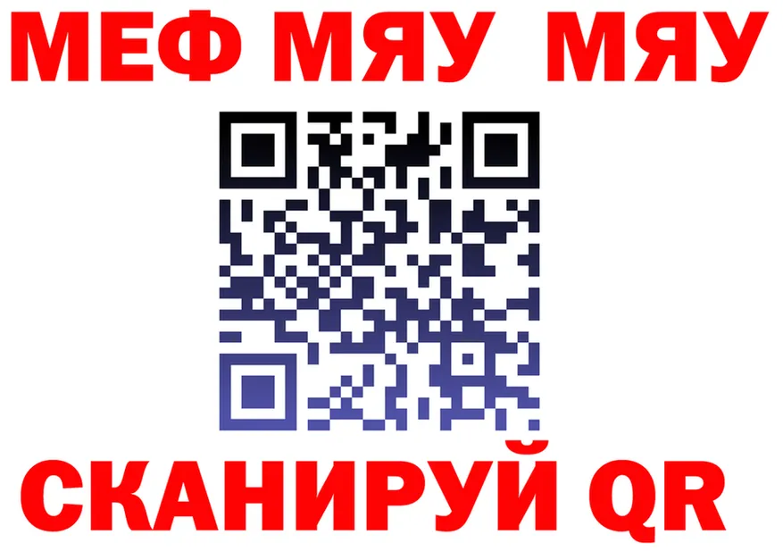 ГАШ Изолятор ссылка площадка мега Нижневартовск
