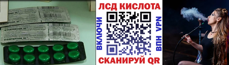МЕГА ССЫЛКА  Нижневартовск  Лсд 25 экстази ecstasy 