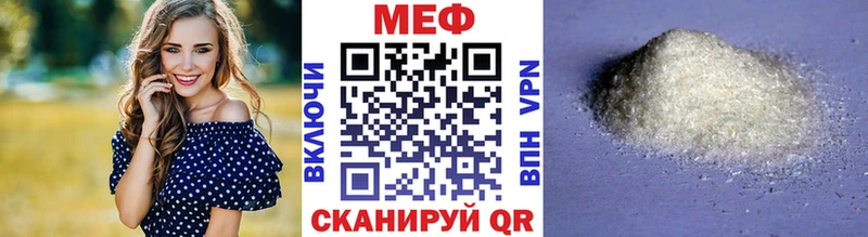 Меф мяу мяу  Нижневартовск