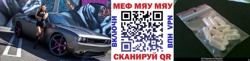 Мефедрон кристаллы  Нижневартовск 