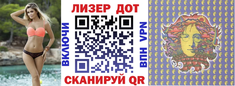 Марки NBOMe 1500мкг Нижневартовск