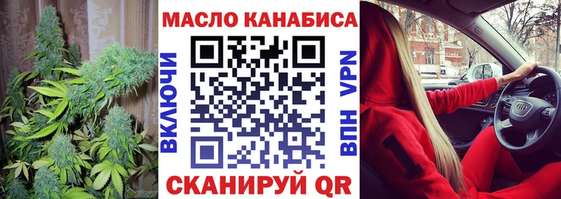 блэк спрут вход  Нижневартовск  ТГК вейп с тгк 