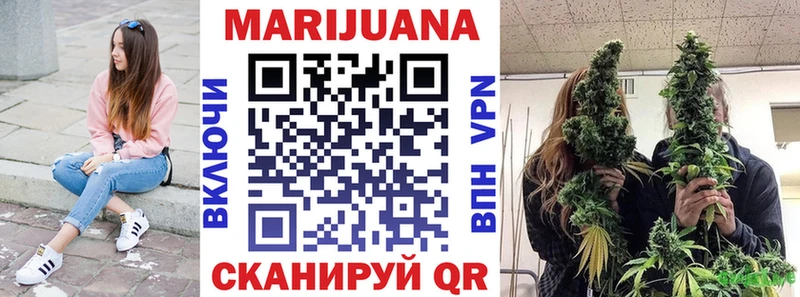 Конопля OG Kush  Нижневартовск 